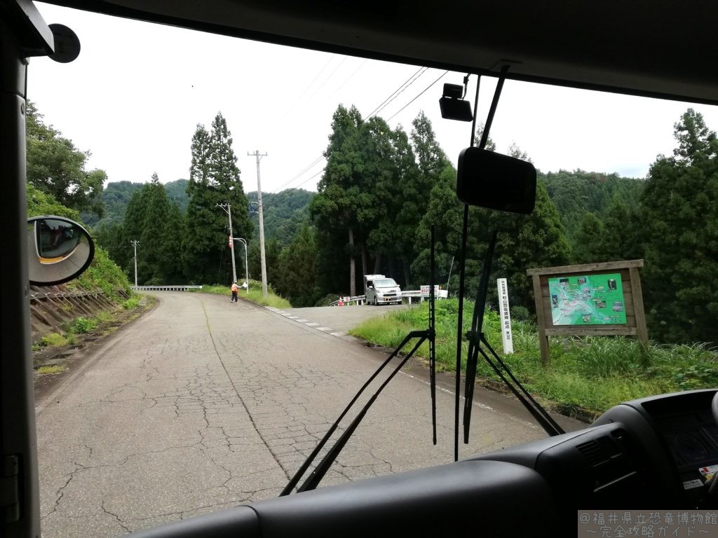 野外恐竜博物館への林道入口