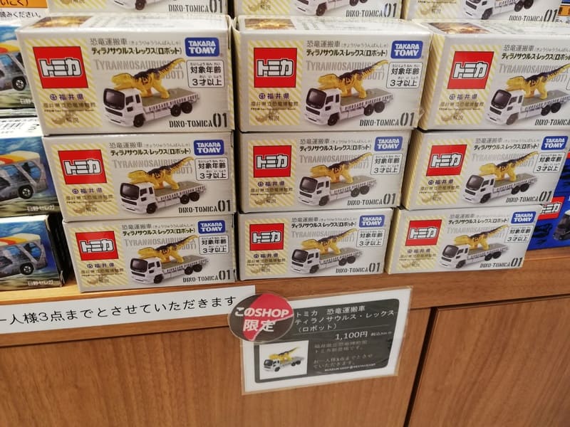 恐竜運搬車　ティラノサウルス・レックス（ロボット）